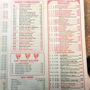 Menu page2