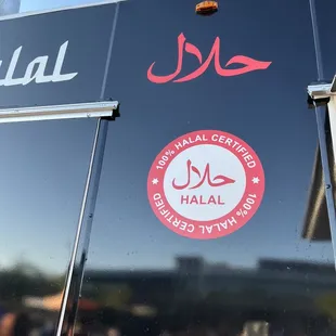 Halal Certified