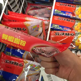 This one expired TWO YEARS AGO! loll