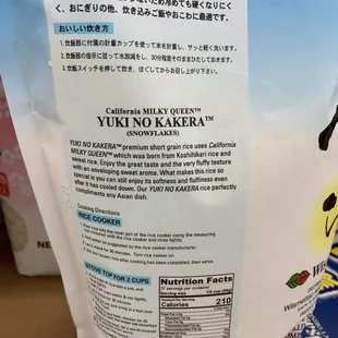 a bag of yokino kakara