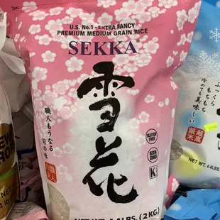 a bag of sekka