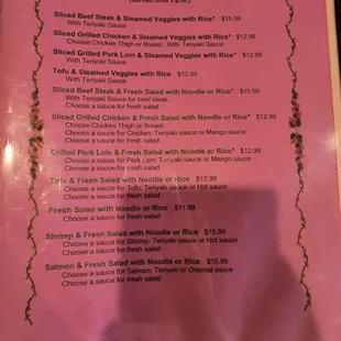 Lunch menu 7/2022
