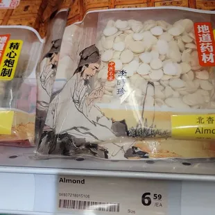 Second kind of almond slice