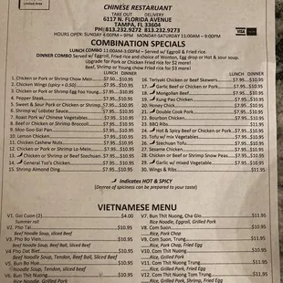 Combo Menu