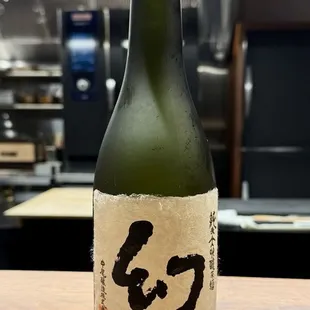Nakao Maboroshi (Hiroshima) Mystery Junmai Daiginjo