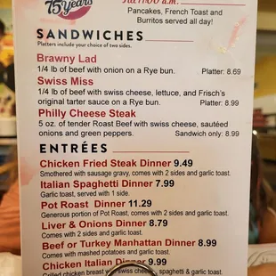the breakfast menu