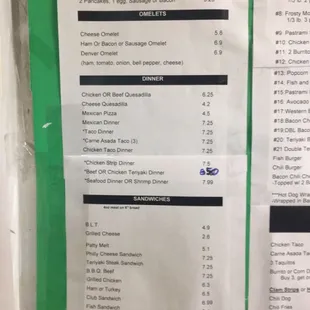 Menu1