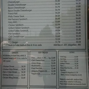 Menu. Check out the multiple shake options!