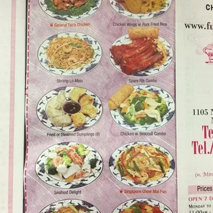 a menu for a chinese restaurant
