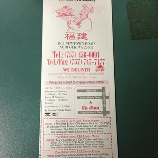 menu
