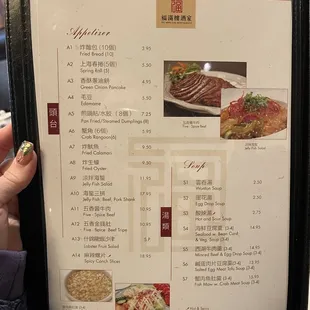 Menu 5/7