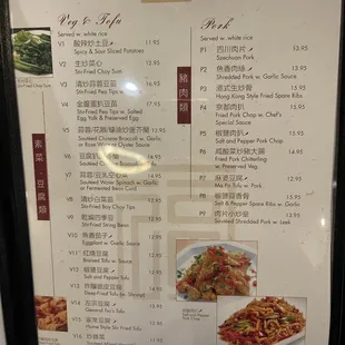 Menu 4/7