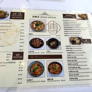 menu, ramen and noodles