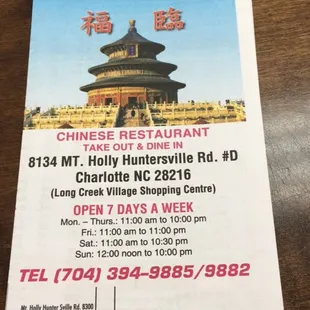 the ticket for the event