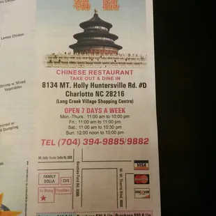 Info