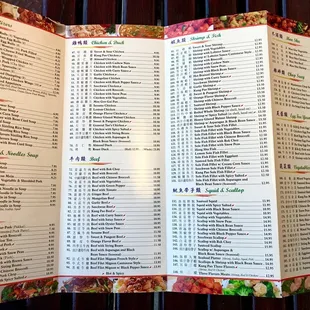 a menu for a chinese restaurant