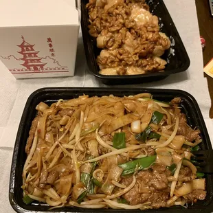 Beef Chow Fun