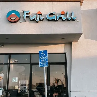 Fuji Grill in Lakewood
