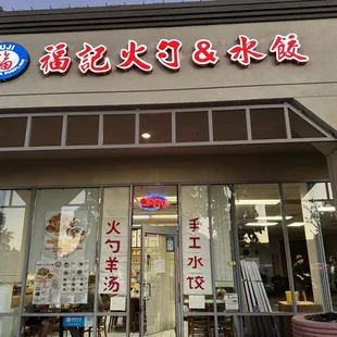 ramen and noodles, outside