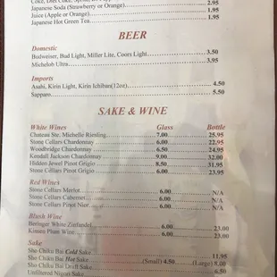 Beverage Menu