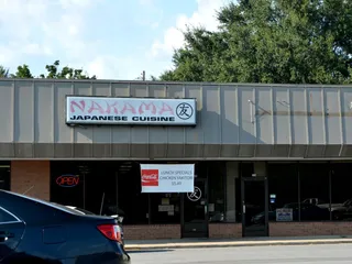 Nakama Japanese Steakhouse