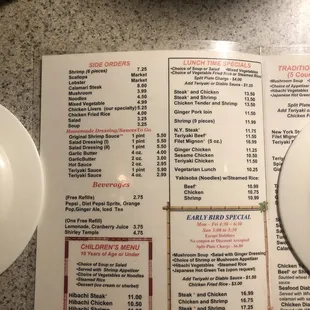 Lunch Time Menu/ Early Bird Menu/ Children&apos;s Menu/ Side orders/ Sauces available for Carry out per size