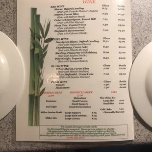 Wine/ Beer/ Sake menu for dining in.