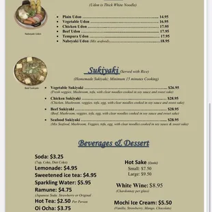 Menu: Udon and sukiyaki