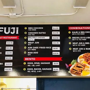 Takeout menu