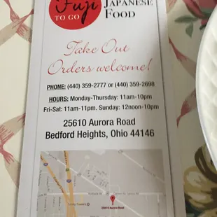 a plate of food on a table