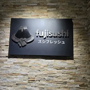 The sign upon entering