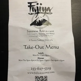 Take-out Menu 1/4 as of 9/1/2021