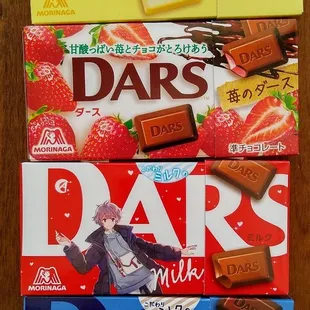 What kind of Dar are you? :D