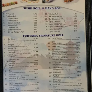 menu