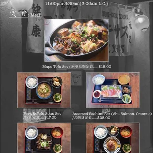 Menu (15 of 16) as of 1/31/2024