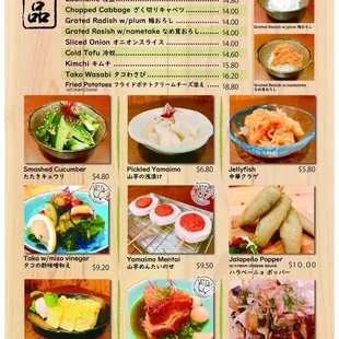 Menu (8 of 16) as of 1/31/2024