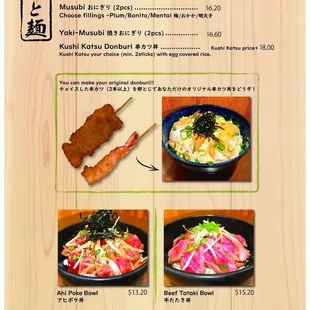 Menu (11 of 16) as of 1/31/2024