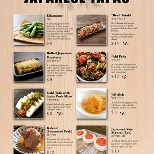 Japanese Tapas Menu1