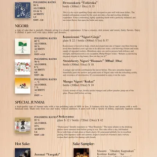 Sake Menu2