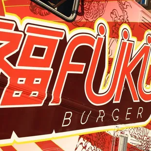 It's pronounced Foo-koo!