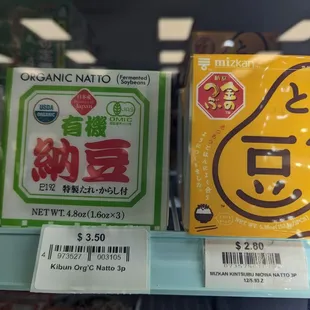 Natto