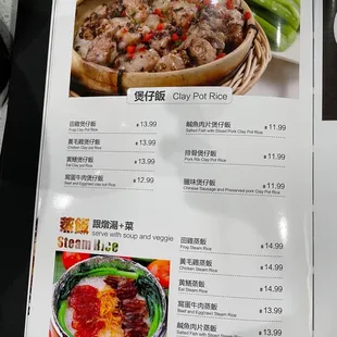 the menu for the restaurant