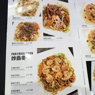 a menu for a variety of dishes