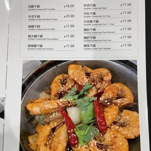 the menu for the restaurant