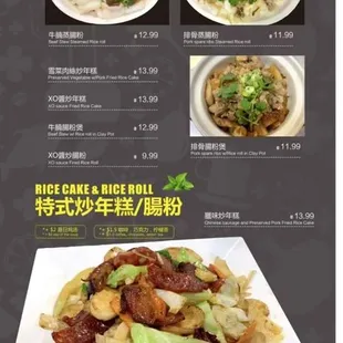 the menu of the restaurant