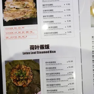 the menu and prices