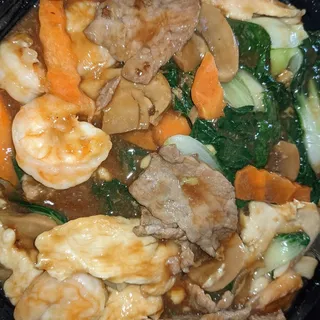 House Combination Chow Fun