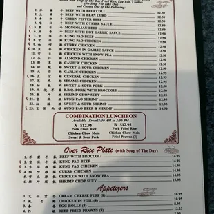 Menu as of May 2024
