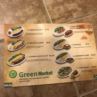 New 2018 menu