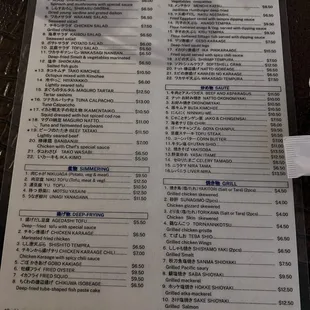 Menu (front) as of Feb 2024